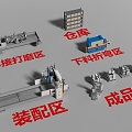 modern industrial equipment plant equipment 3d model