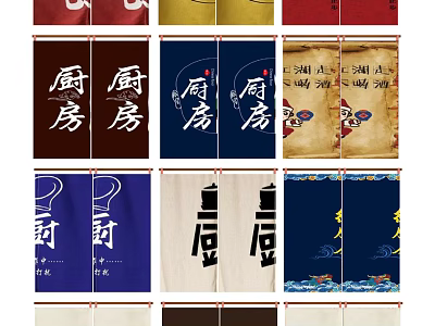 Colorful Kitchen Curtains With Chinese Characters Various Colors And Traditional Patterns 3d model