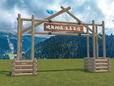 Wooden Entrance Gate for Ecological Orchard with Mountain Forest Green Grassland and Cloudy Sky 3d model