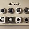 Modern Wall Mounted Washing Machines with Sleek Design and Various Colors