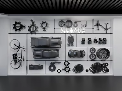 Automotive Manufacturing Display Wall Showcasing Car Models Gears Bicycle And Mechanical Parts 3d model