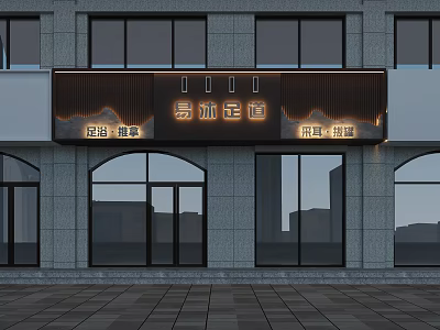 New Chinese style door head 3d model