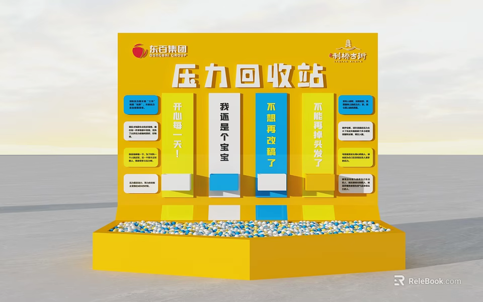 Interactive Zone Stress Recycling Station With Emotional Workplace Stress Information Boards 3d model 