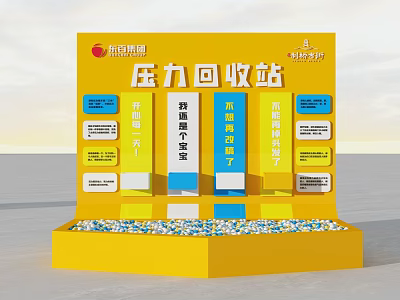Interactive Zone Stress Recycling Station With Emotional Workplace Stress Information Boards 3d model