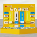 Interactive Zone Stress Recycling Station With Emotional Workplace Stress Information Boards