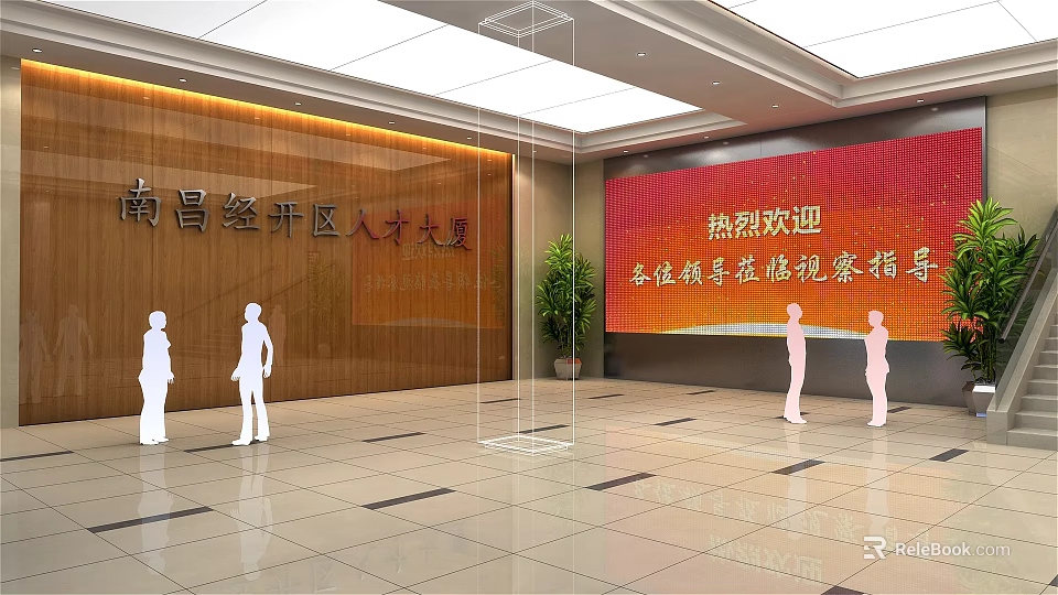 Front Desk Reception in Nanchang Economic Development Zone Talent Building With Modern Welcome Backdrop And Green Plant 3d model 