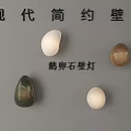 Modern Minimalist Pebble Shaped Wall Lamp with Smooth Surface for Interior Lighting 3d model