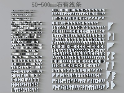 Gypsum Line 3d model