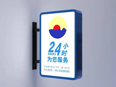 24 Hour Service Roadside Facility Signage With Contact Info And Visual Design 3d model