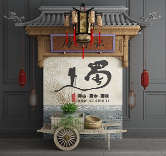 Chinese Eaves Restaurant Home View Door Head Wooden Cart Combination 3d model