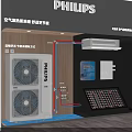 PHILIPS Central Air Conditioner Showroom With Product Displays And Reception Desk