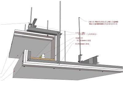 Awning Left View Technical Structure With Support And Movable Components Design 3d model