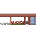 SZMS Entrance Gate With Red Structure Columns And Glass Door Design 3d model