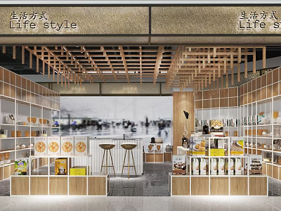 Modern Store 3d model