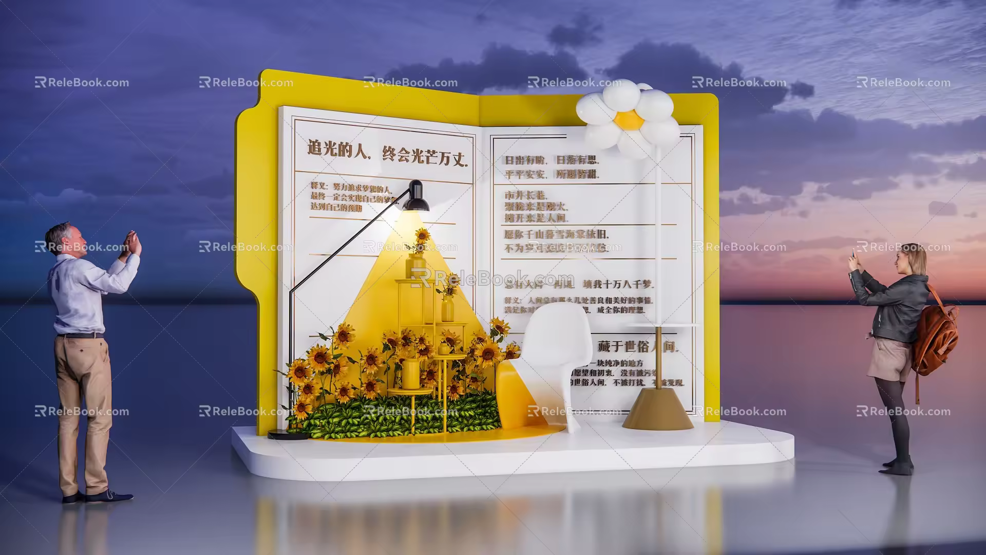 Modern Internet Red Block Sunflower Book Pushcard US Chen Copy US Chen Flash Commercial DP Pushcard Point 3d model