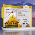 Modern Internet Red Block Sunflower Book Pushcard US Chen Copy US Chen Flash Commercial DP Pushcard Point 3d model