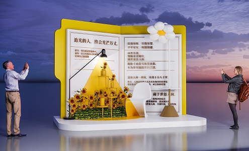 Modern Internet Red Block Sunflower Book Pushcard US Chen Copy US Chen Flash Commercial DP Pushcard Point 3d model