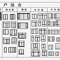 casement window floor-to-ceiling window balcony window aluminum alloy window bay window 3d model