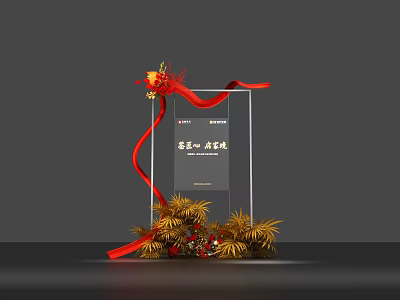 Elegant Photo Check-in Spot With Transparent Trophy Red Ribbon Golden Decorations And Gray Background 3d model