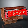 Traditional Japanese Wooden Stall With Red Curtains And Kanji Characters For Daily Use