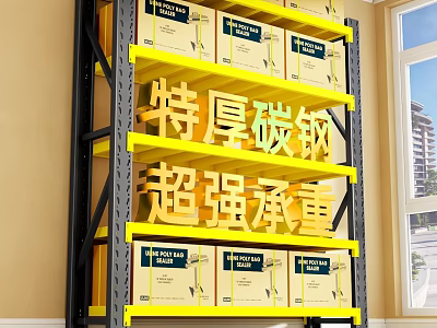 Heavy Duty Carbon Steel Shelving Unit With Strong Load Capacity And Yellow Boxes 3d model