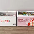Two White And Pink Freezers With Storage Compartments For Ice Drinks And Ice Cream