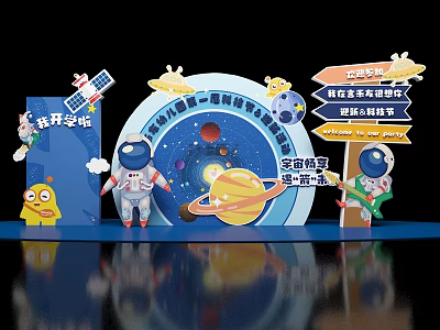 Interactive Space Science Exhibition With Astronaut Rocket Planets And Cosmic Experience 3d model