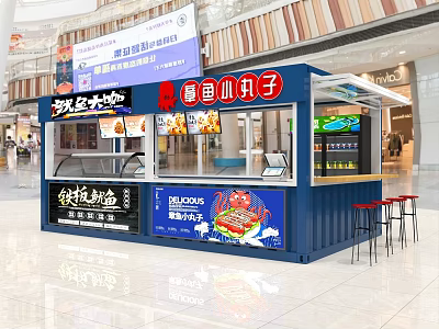 Snack Snack Stall Octopus Octopus Small Meatballs Squid Iron Plate Squid Roadside Stall 3d model
