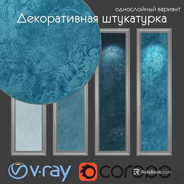 Blue Textured Panel Components With Gray Frames And Various Shades 3d model 