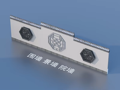 Garden Ornament Courtyard Wall With Decorative Hexagonal And Square Patterns And Tile Edges 3d model