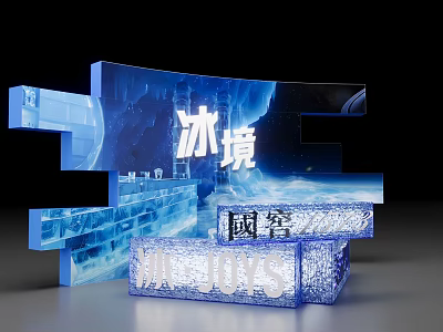 Stunning Ice Realm Maple Snow Photo Check In Spot With Icy Blue 3D Structure 3d model