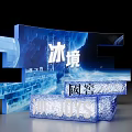 Stunning Ice Realm Maple Snow Photo Check In Spot With Icy Blue 3D Structure