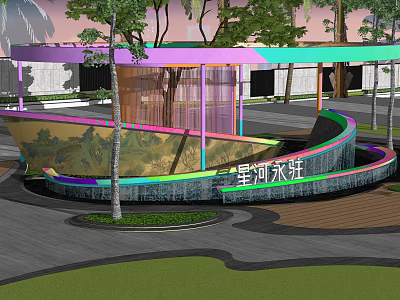 Colorful Scenic Wall Design With Starry River Theme And Trees Lawn Open Space 3d model