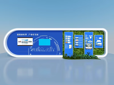 Modern Supercapacitor Product Display Area Featuring Exhibition Island And Info Panels 3d model