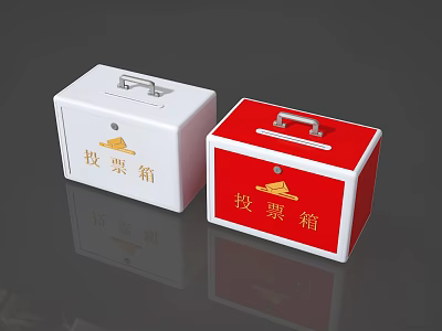 Two White And Red Ballot Boxes With Chinese Characters And Icon Design 3d model