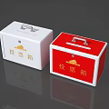 Two White And Red Ballot Boxes With Chinese Characters And Icon Design