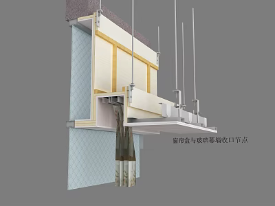 Hardware Tools for Installation of Window Wall Joints and Glass Curtain Wall Sealing Nodes 3d model
