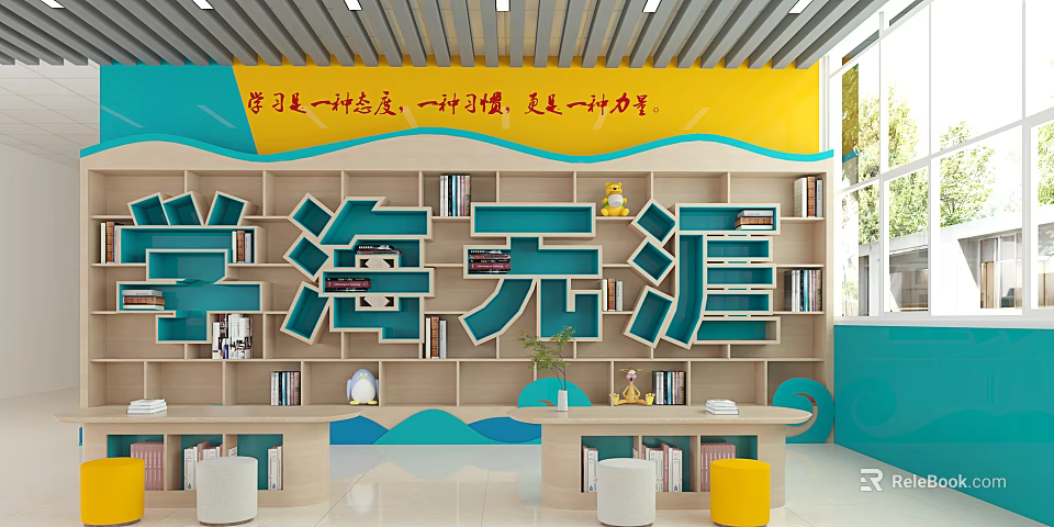 Decorative Learning Space Bookcase With Wave Design Books Ornaments And Yellow Background 3d model 
