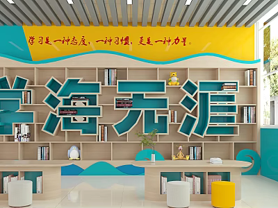 Decorative Learning Space Bookcase With Wave Design Books Ornaments And Yellow Background 3d model
