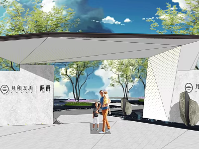 Modern Entrance Gate Design With Trees Sky Clouds And Parent Child On Paved Ground 3d model