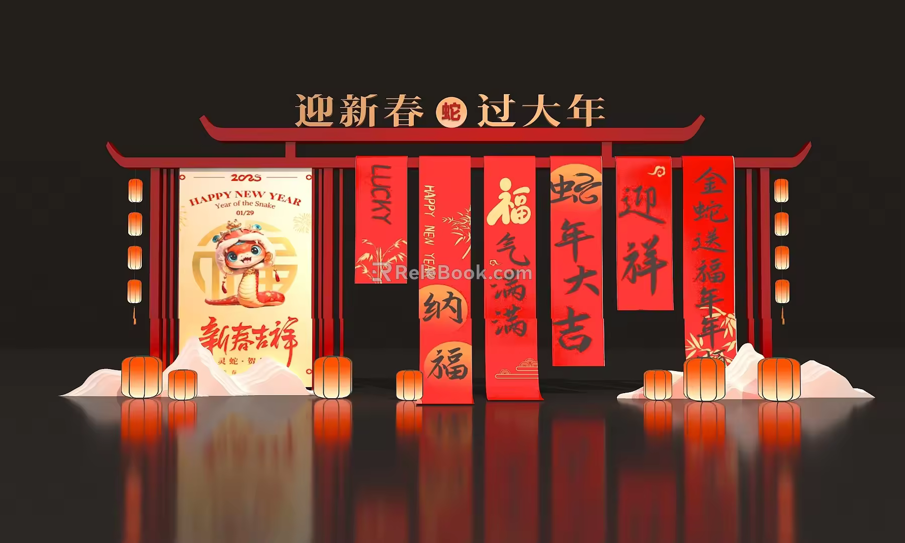 Chinese-style activities Meichen New Year clock-in point couplet device Year of the Snake Meichen 3d model
