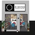 Yuan Xiaojie Fried Chicken Restaurant Exterior Glass Windows Interior Red Blue Chairs Green Plants