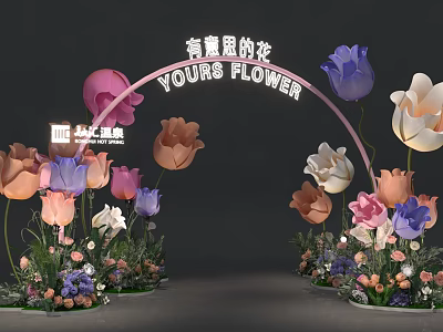 Creative Garden Flower Arch With YOURS FLOWER And Colorful Tulips 3d model