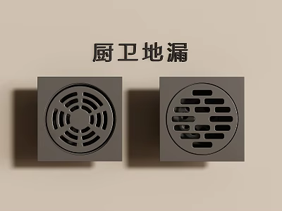 Modern Bathroom Accessories Floor Drains With Different Patterns And Durable Design 3d model