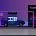 Roewe Auto VR Experience For Personalized Car Customization And Model 3d model