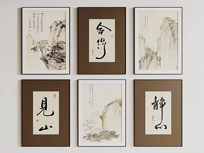 Traditional Chinese Landscape Paintings And Calligraphy Art On Wall 3d model