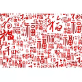 Red Chinese Calligraphy Wall Decor With Fu Characters And Intricate Carved Patterns 3d model