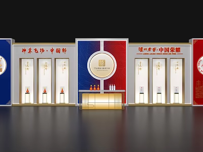 Langjiu Chinese Style Event Display Wall Featuring Wine Bottles And Red Blue Elements 3d model