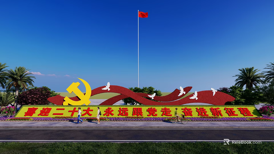 Decorative Flower Bed And Planters With Modern Red Design For Outdoor Landscape Decoration 3d model 