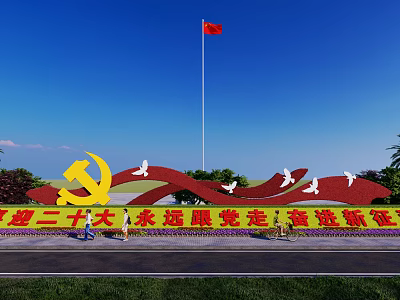 Decorative Flower Bed And Planters With Modern Red Design For Outdoor Landscape Decoration 3d model